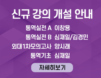 _신규반 개설(팝업).png